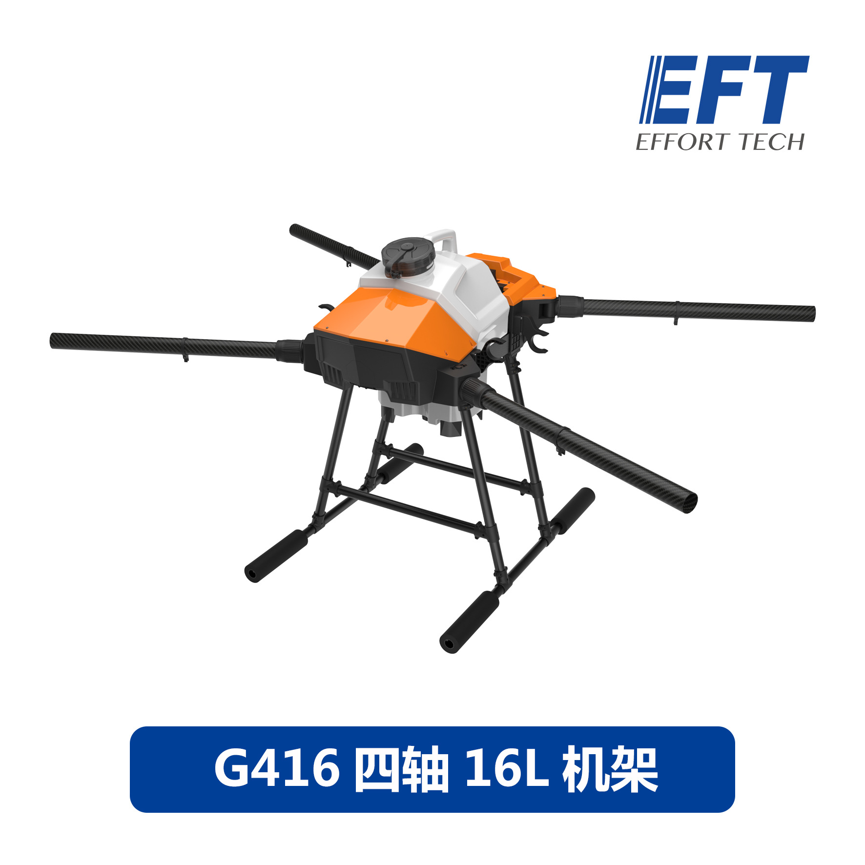 EFT Wing Fly G Series 16L 20L 26L 30L Agricultural Plant Protection Drone Frame - Image 3
