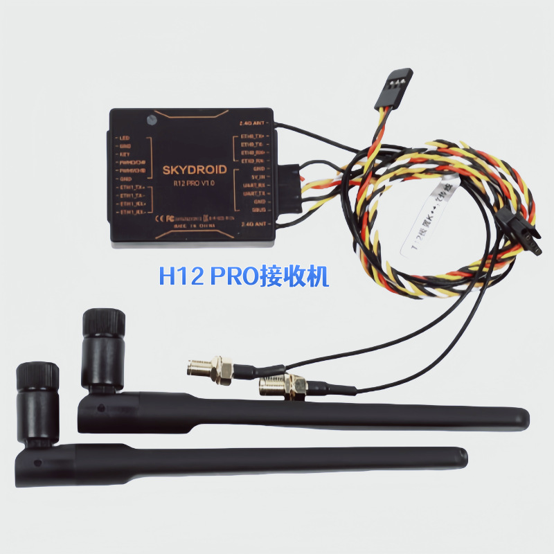 Yunzhuo H16 T10 T12 Spezial-Empfänger und K++ K3A Datenkabel für Fernsteuerung von Agrar-Drohnen - Image 3