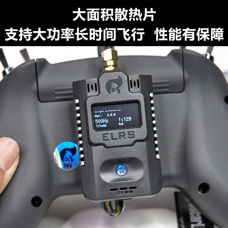 JUMPER T-Pro Remote Control ELRS 2.4G High Frequency Head Sailing TBS Crossing Machine Fixed Wing Receiver - Image 4