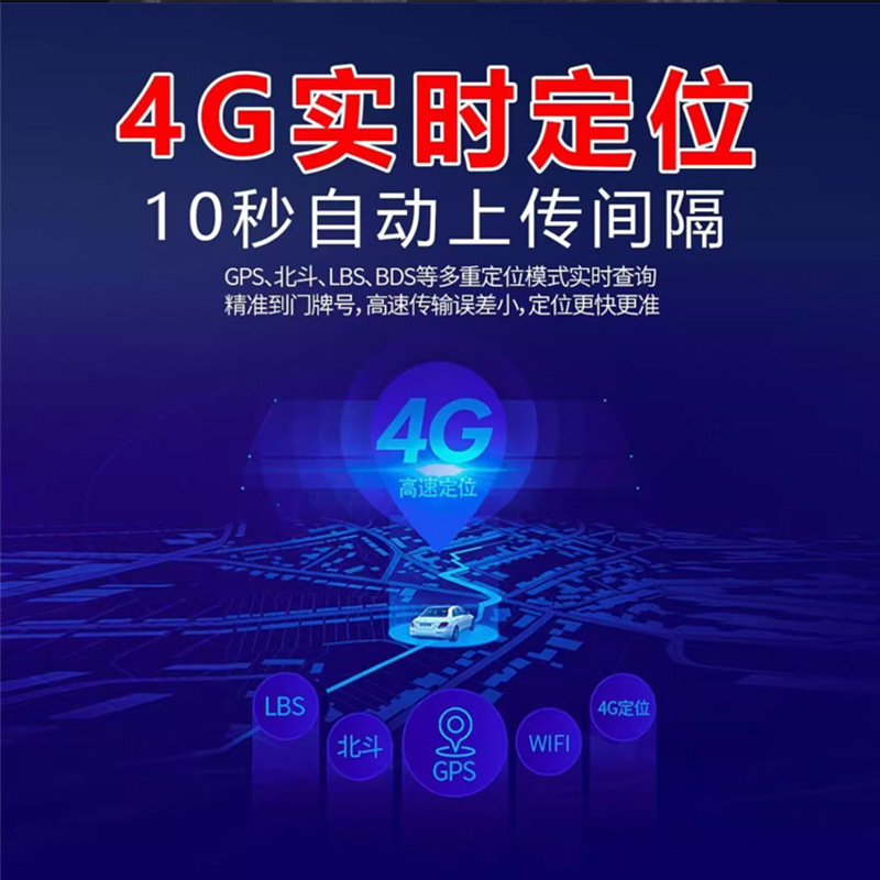 Fei Dan Coco 4G GPS Locator Full Network Signal Coverage for Car Ship Aircraft Model Drone Anti Lost Artifact - Image 4