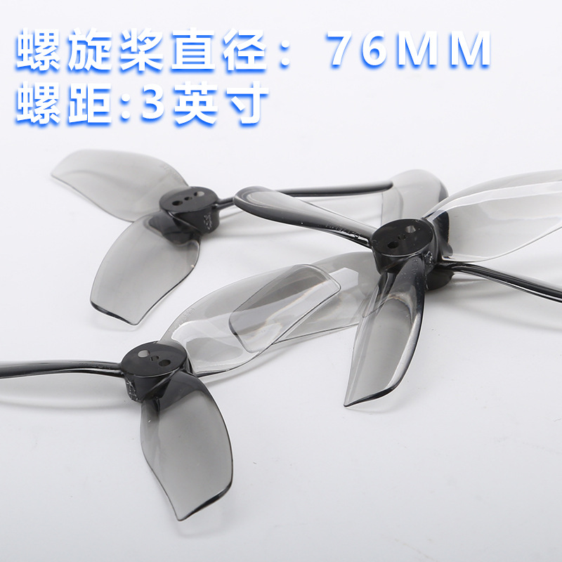HQProp T76MMX3 3 Inch 3 Blade FPV Propellers Pink for Cinewhoop Drone - Image 4