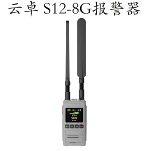 Yunzhuo S12 8G UAV Alarm 0 8Ghz Detection Range 3 5Km Accurate Identification 15 Hours Continued