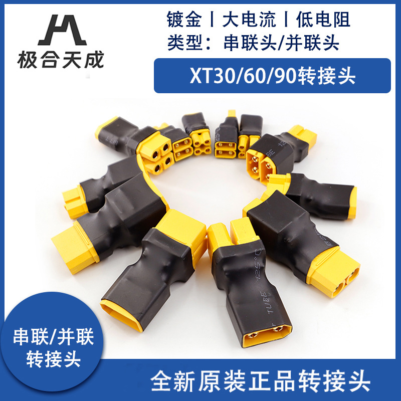 Original Adapter für Lithium-Akkus für Modellflugzeuge – Serien XT30, XT60 und XT90, Parallelstecker - Image 4