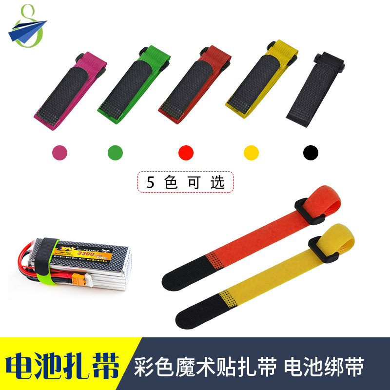 FPV Drone Lipo Battery Strap Tie Down Model Fixed Wing Velcro Tie - Image 2
