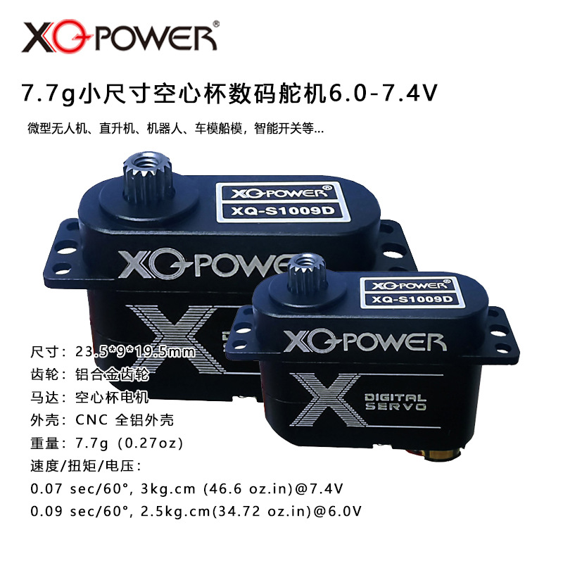 Small Metal Servo 7.7g 3kg Torque Metal Gear for Robot Medical Machinery XQ-S1009D - Image 3