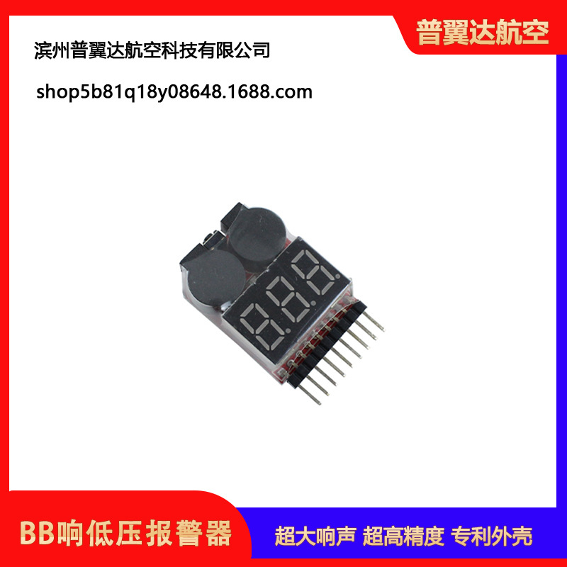 Новый тестер аккумуляторов BX100 BB для низковольтной сигнализации модельных самолетов – совместим с LiPo, LiFe и LiIon (1S–8S) - Image 4
