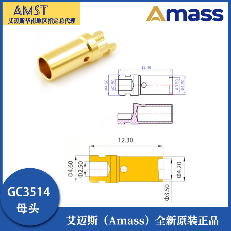 Розетка Amass GC3514 з золотим покриттям 3,5 мм – роз'єм типу «банан» чоловічий-жіночий для моделей літальних апаратів - Image 4