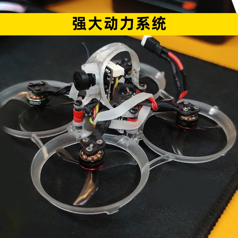 ACK80 Attack on Titan Compatible Sky FPV Racing Drone Kit 16inch Handheld Flying Set 2S - Image 3