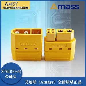 Разъем Amass Ames XT60 2.4 F/M модели UAV с оболочкой и сигнальным контактом