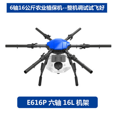 إطار طائرة EFT Wing Fly E616P لحماية النباتات، سداسي المحاور وسعة 16 لتر للزراعة - Image 5