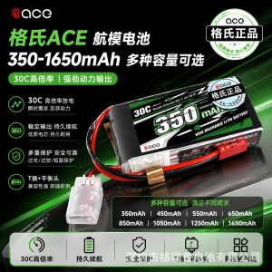 Grignard Ace Aviation LiPo Battery 1650mAh 3S 111V XT60 for RC Drone Model