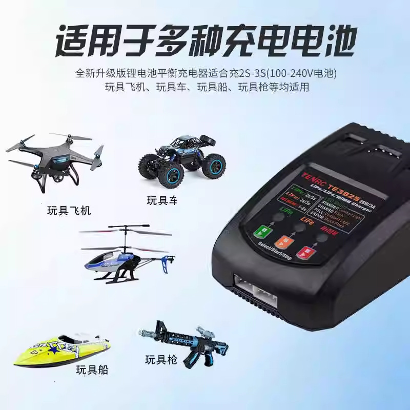 Te3025 25W 3A Balance Charger for 2S 3S Lithium Iron Battery Model Aircraft Car - Image 3