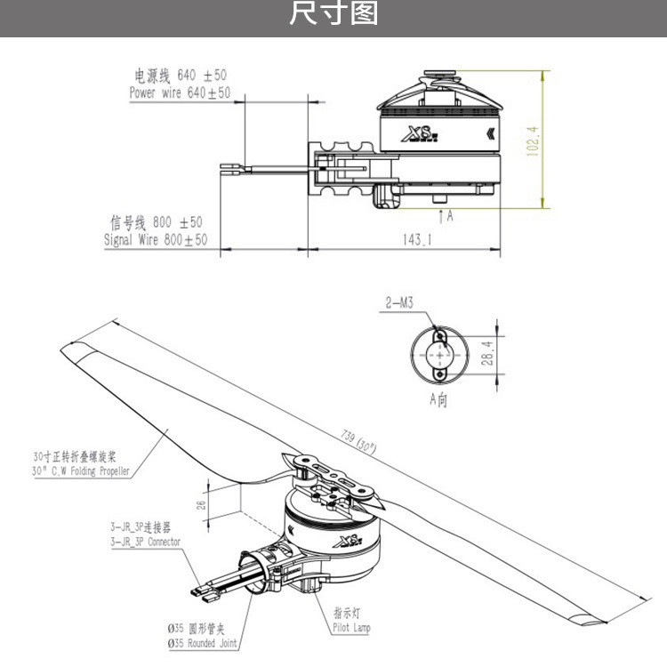 Hobbywing X8 FOC-Leistungskit 12S für landwirtschaftliche Sprühdrohnen – mit 3011-Propellern und Multikopter-Flugsystem - Image 4