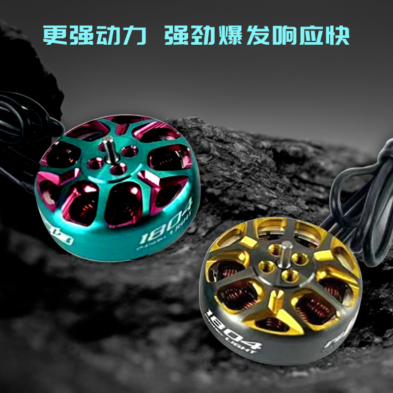 RCinpower Profit-making Power GTS v3 Brushless Motor 1804 3450KV for FPV Drone Racing Quadcopter - Image 3