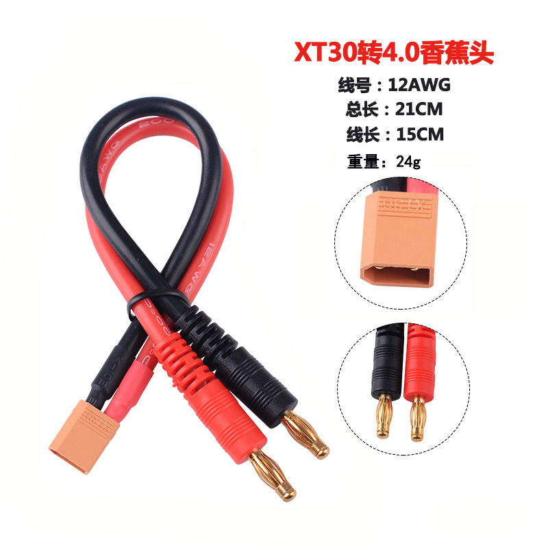 B6 B6AC Ladeadapter-Kabel 4.0: Banana-Männchen auf XT60 XT30 XT90 T-Plug-Weibchen-Kabel für FPV - Image 2