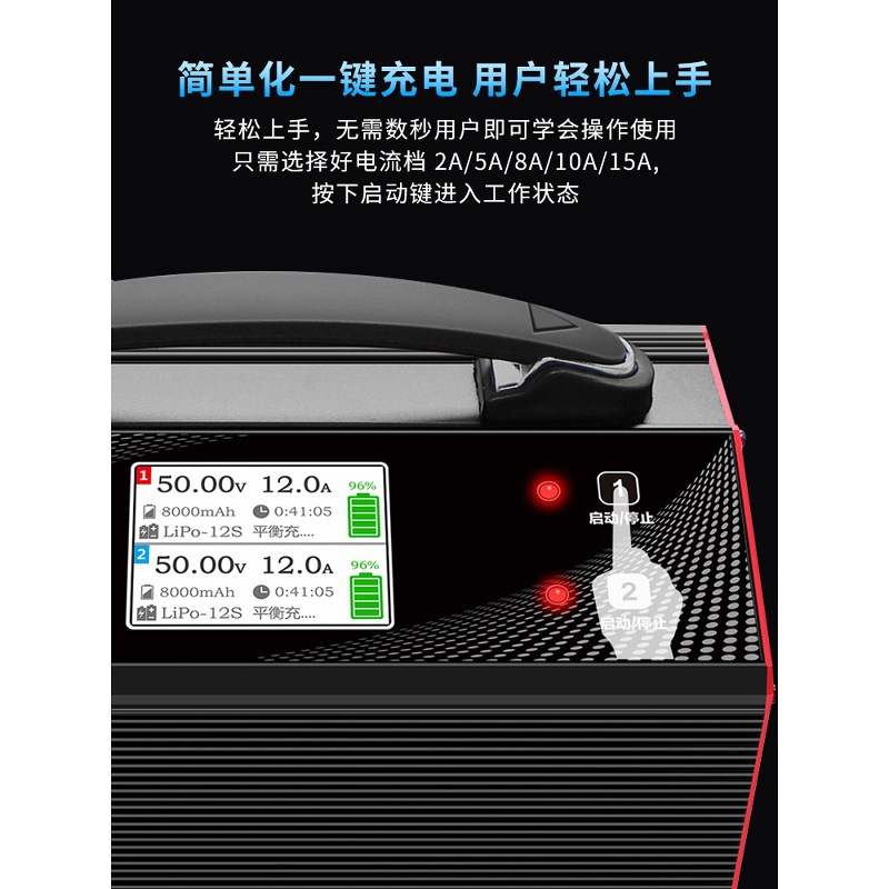 Ultrapower Feiteng Charger UP1200AC Plus 6-12S Balanced High Power 15A Dual Channel Smart Charger - Image 3