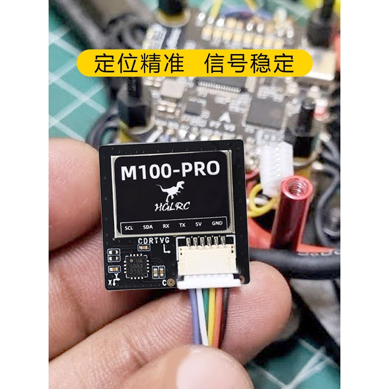 HGLRC M100 Pro GPS Module 5 Mode Positioning for FPV Fixed Wing Racing RC Drone - Image 3