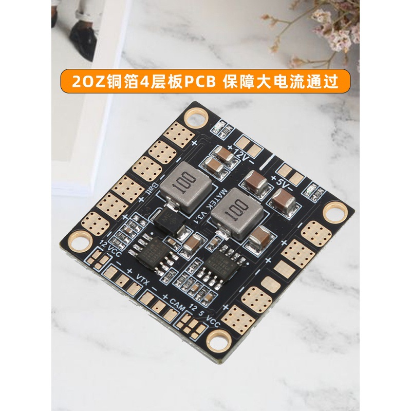 Flight Controller Breakout Board for Cc3D Naze3 Flight Controller 25Kv Multi Axis Pdb Dual Channel Bec Flight Controller Multifunctional Power Distribution Board - Image 2