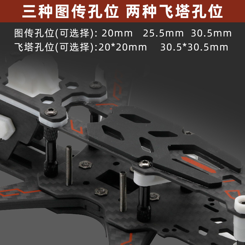 Tryingfly Shadow X5V2 5inch FPV Freestyle Frame Kit for DJI O3 Quadcopter - Image 4