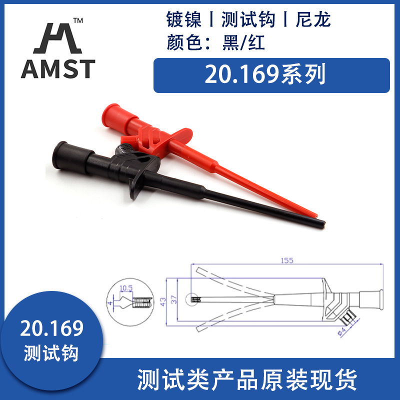 Professioneller, vollständig isolierter Schnelltest-Haken – flexible Sonde für Hochspannungs-Messungen, 4-mm-Buchse, Art.-Nr. 20169 - Image 2