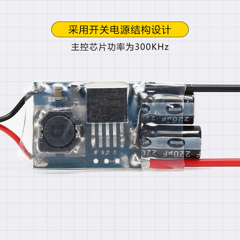 External Receiver Power Supply Step Down Voltage Stabilizing Module UBEC Non Electronically Adjustable 3S Aircraft Model Fixed Wing 3A 5A 7A 15A - Image 4