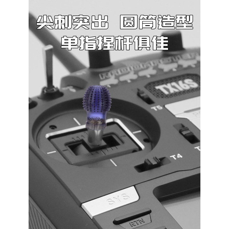 FPV Remote Control Rocker Head Resin Lever Mushroom Head Anti Slip Pinch Lever for TX16S Futaba M4 - Image 5