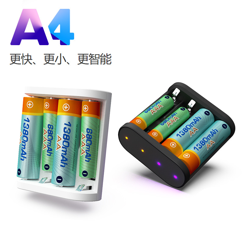 ISDT A4 Smart Charger NiMH NiCd Lithium Cylindrical Battery Charger 5 9V Input - Image 2