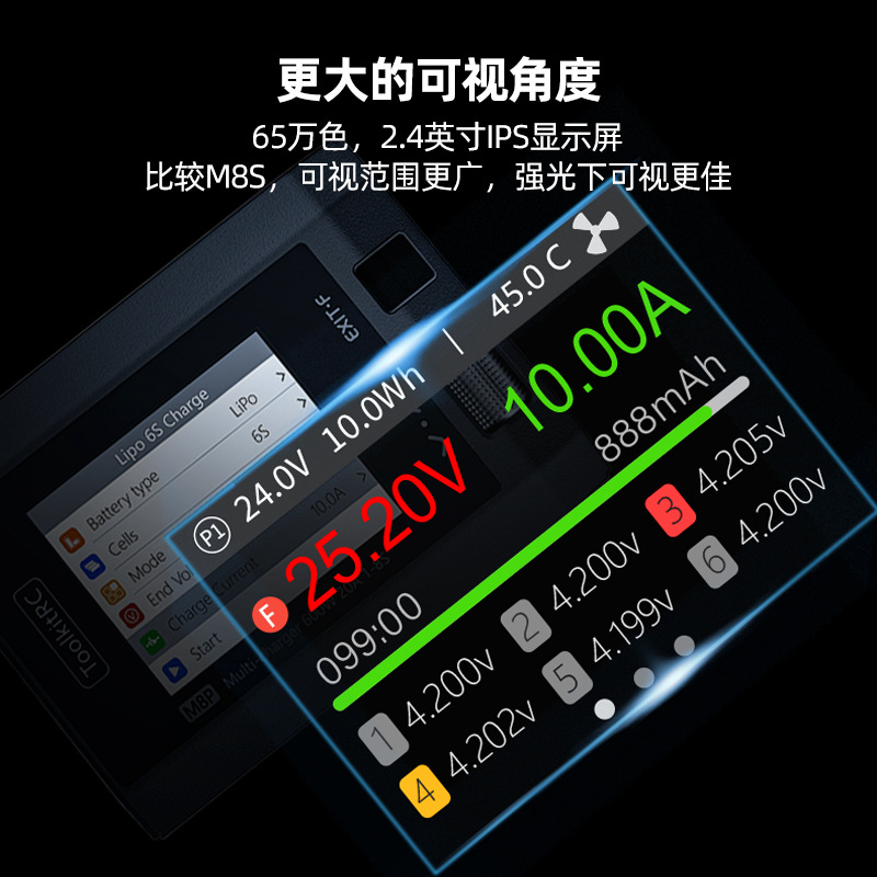 ToolkitRC M8P Multifunctional Balance Charger 1-8S 600W 20A High Power LiPo - Image 3