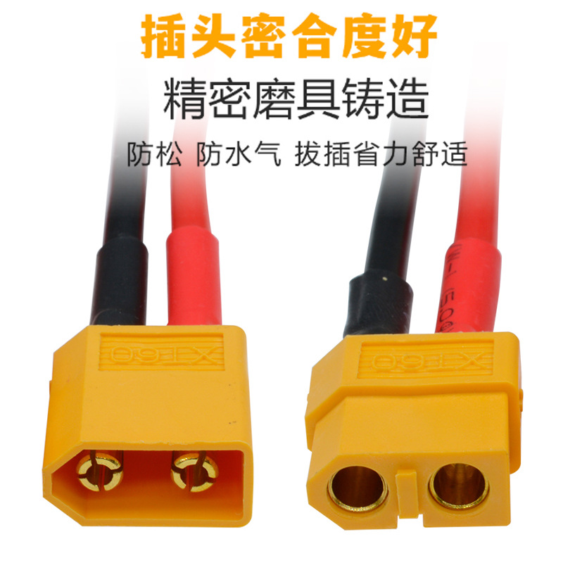 Model Aircraft Remote Control XT60 Extension Cable Adapter Male Female Silicone Wire 15cm - Image 2