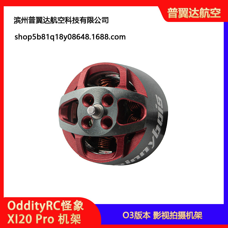 Oddityrc Xi20 Pro O3 Version FPV Frame Kit Inverted DJI O3 Compatible for Film Shooting - Image 4