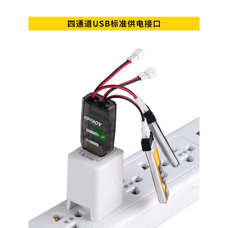 Aokoda CX405 1S Lithium Battery USB Powered 4-Channel PH20 Charger - Image 2