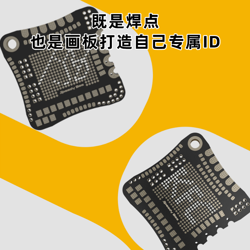 Speedybee PCB Welding Practice Board FPV Drone Flight Control Electronic Transmission - Image 2