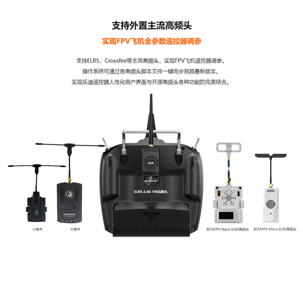 Le Di T16D R16F Full Scale 16 Channel Remote Control Receiver for FPV Drone - Image 3