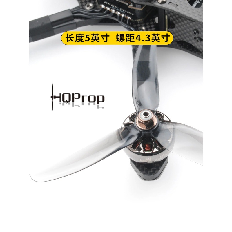 Hqprop Flying Machine 5043 V2S Three Blade Propeller 5x4 3x3 for FPV Racing Drone - Image 3