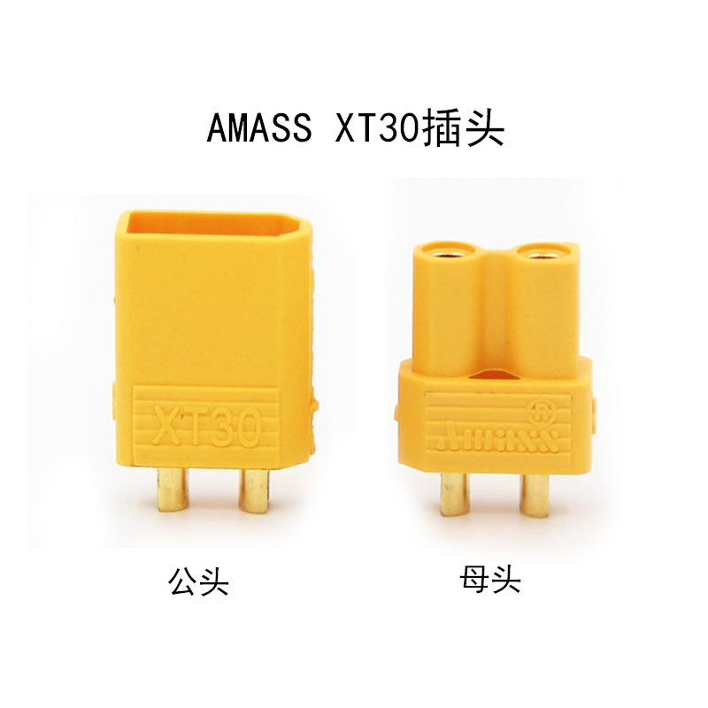 Amass Model Aircraft Plug Set XT60 MT60 MR30 XT30 XT90S QS8 ESC Battery Connectors - Image 2