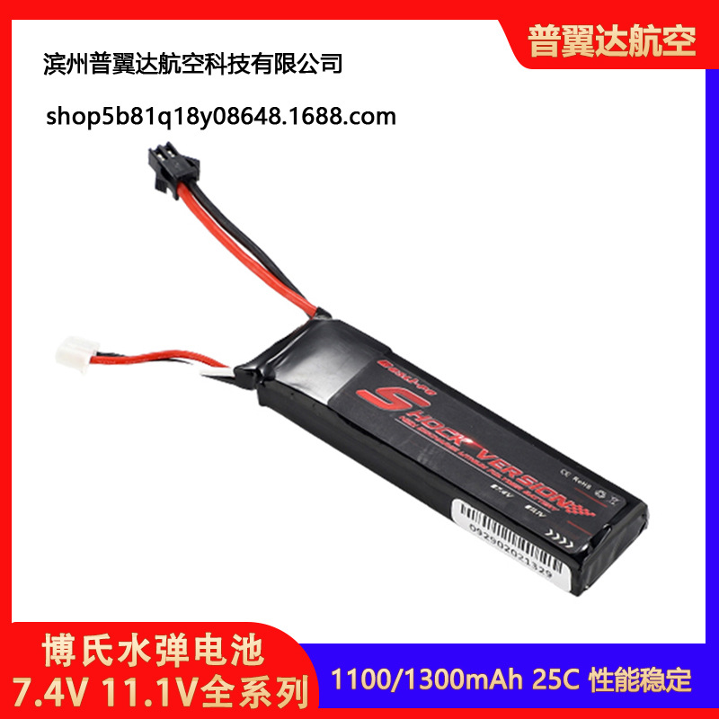 3S 11 1V 1300 mAh 25C LiPo-Akku mit XT30-Anschluss für Soft-Bullet-Waffen und RC-Spielzeuge - Image 3