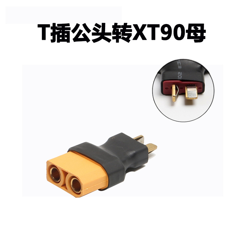 Model Lithium Battery Adapter T Plug to XT60 Male Female Head EC3 EC5 XT30 XT90 TRX Series Parallel Connector - Image 5