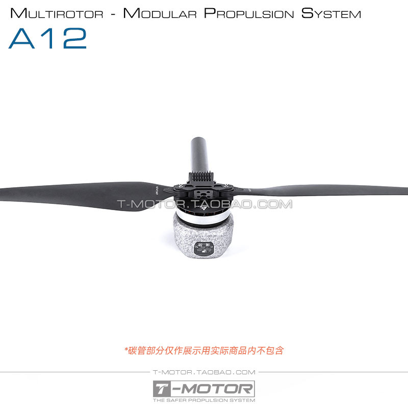 Tmotor A12 MultiAxis MultiRotor Modular Power System Motor Esc Base Integrated Arm - Image 2