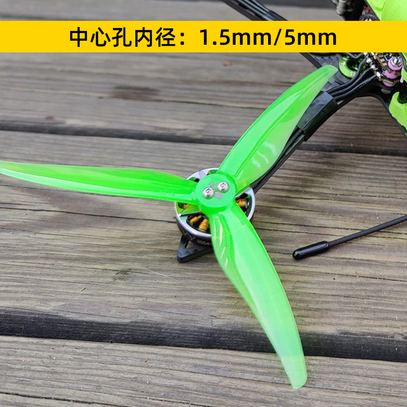 Qianfeng SL5125 Propeller 5inch Small Pitch Durable PC Props for FPV - Image 2