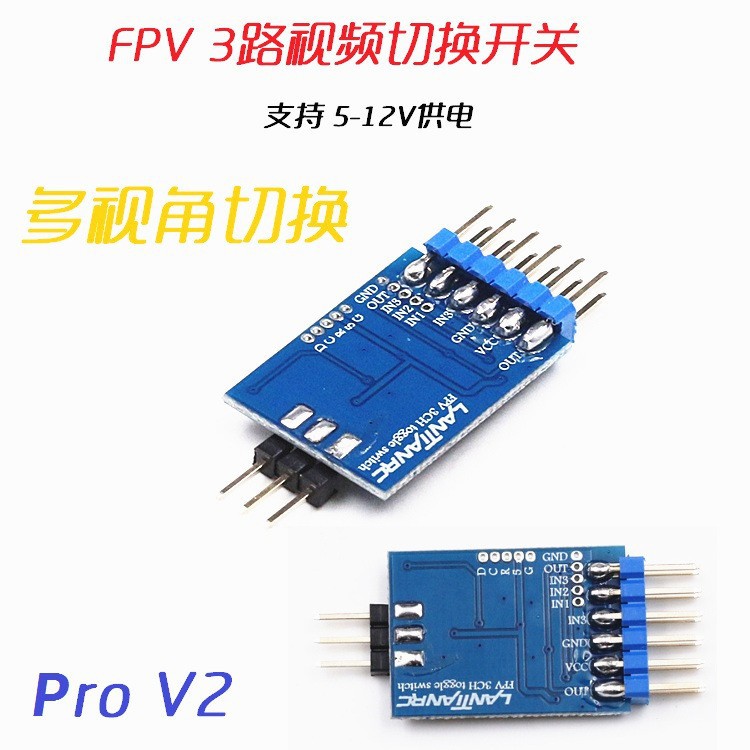 FPV Traversing Machine Camera Two Way Three Way Video Switcher Control Signal PWM Remote Control Switching Video Module - Image 2