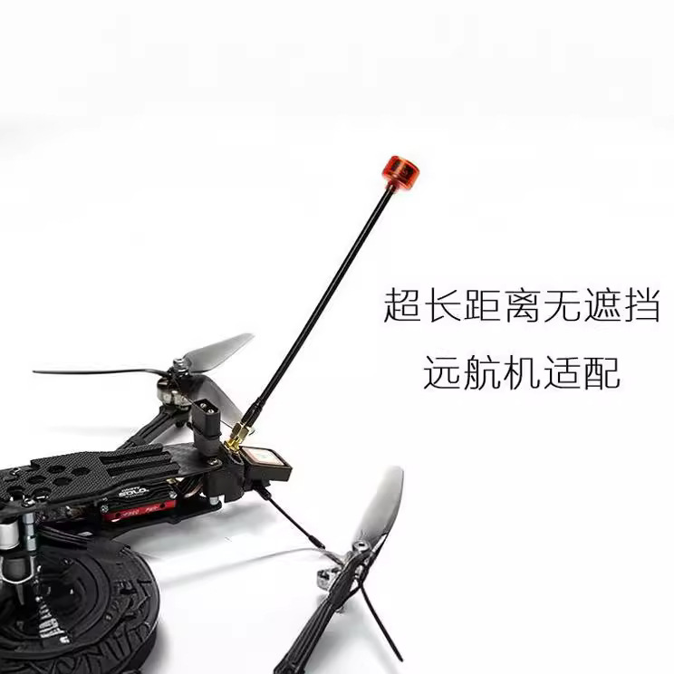 Rushfpv Cherry 5.8GHz Left Right Rotation FPV Antenna for Goggles Image Transmission - Image 4