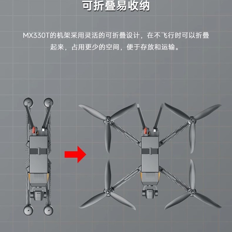 Yunzhuo MX330T Drone 35 Minutes Endurance 2K Thermal Imaging 3kg Payload AI Tracking FPV Quadcopter - Image 2