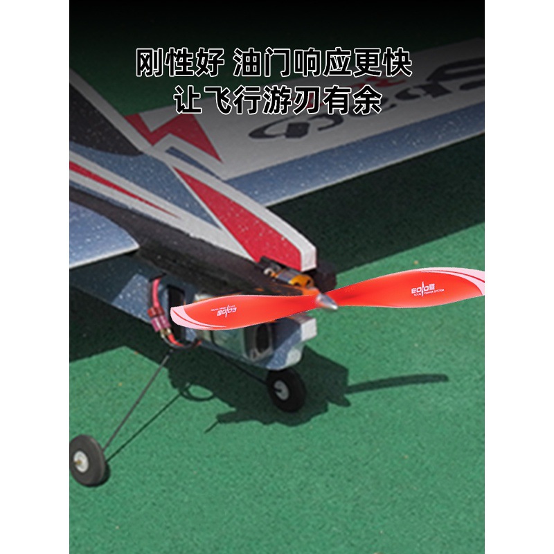 Langyu Eolo Fixed-Wing Model Aircraft Propeller 8045 9040 9047 for F3P3D Indoor Outdoor Flower Flying - Image 3