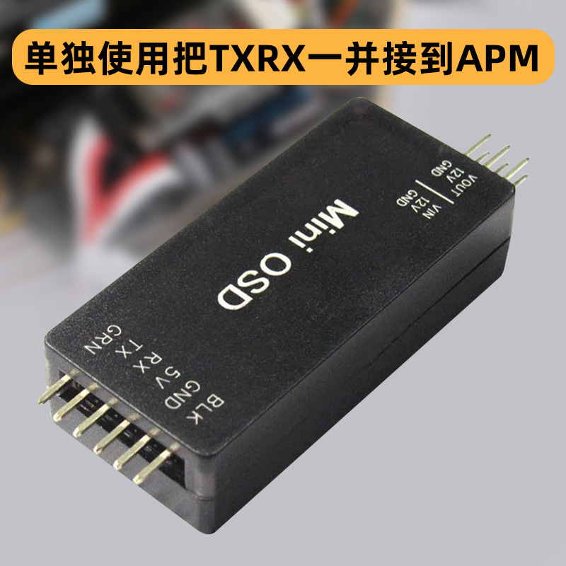 Mini OSD Module Support Mavlink Protocol for APM PIX Flight Controller FPV - Image 4