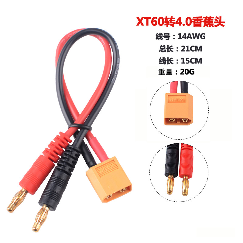B6 B6AC Ladeadapter-Kabel 4.0: Banana-Männchen auf XT60 XT30 XT90 T-Plug-Weibchen-Kabel für FPV - Image 4