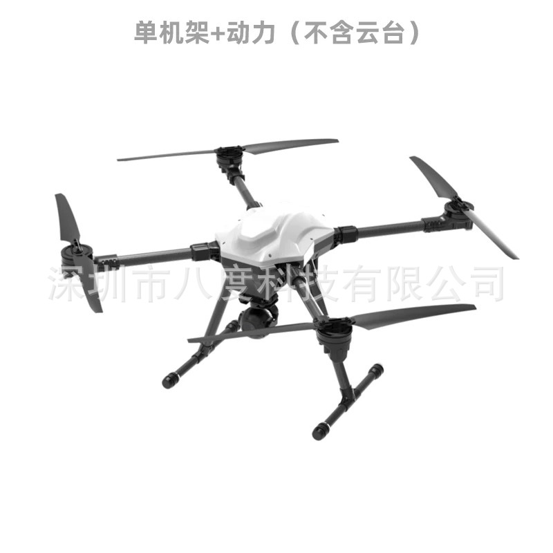 Jieaisen M40 Model Aircraft Quadcopter Frame 900mm Wheelbase Industrial Gimbal Teaching Scientific Research - Image 5