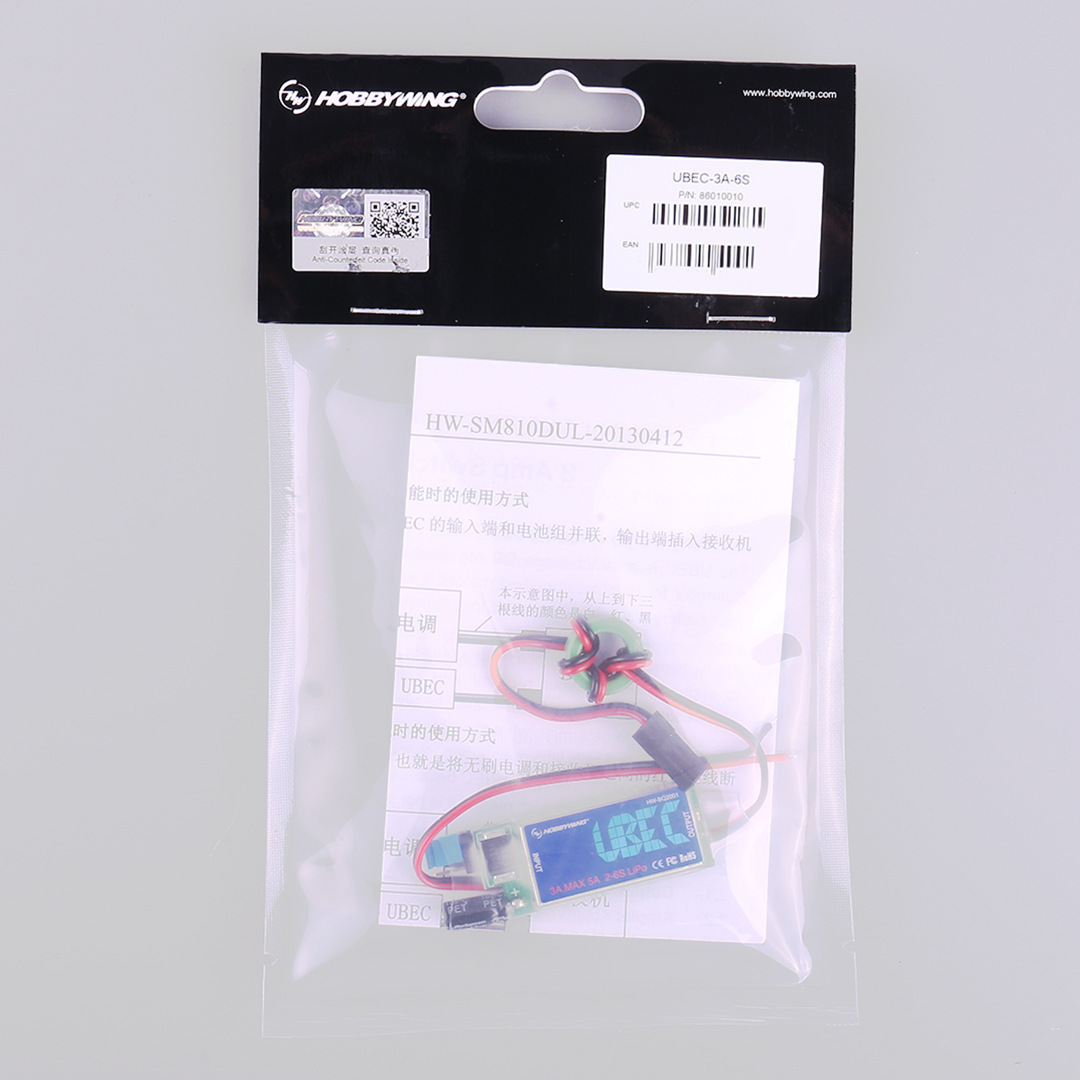Hobbywing External UBEC 5V 3A DC to DC Conversion Module for RC Aircraft - Image 3
