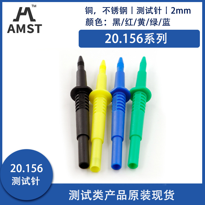 Amass Prüfstift aus Edelstahl mit 2 mm Durchmesser und 4-mm-Bananenstecker 20156 - Image 2