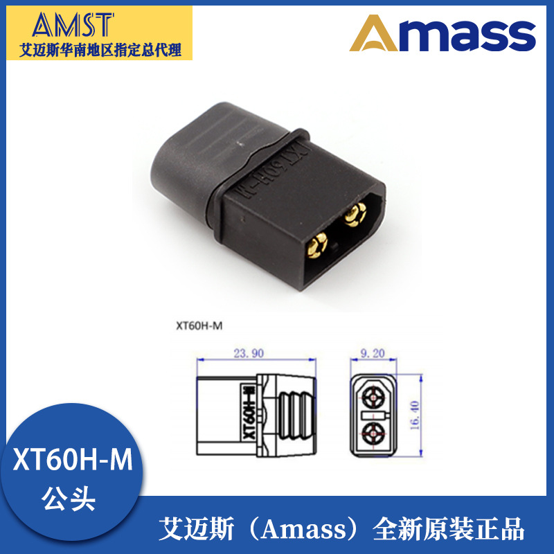 Amass XT60NE-F-Stecker mit M2.5-Gewindescheibe – 3,5 mm vergoldete weibliche Anschlüsse für die Ladung von Flugmodellen - Image 4