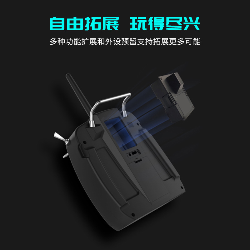Si Yi FT24 Remote Control Receiving Machine F30 FR Model FPV UAV Fixed Wing Vehicle and Ship Universal - Image 3
